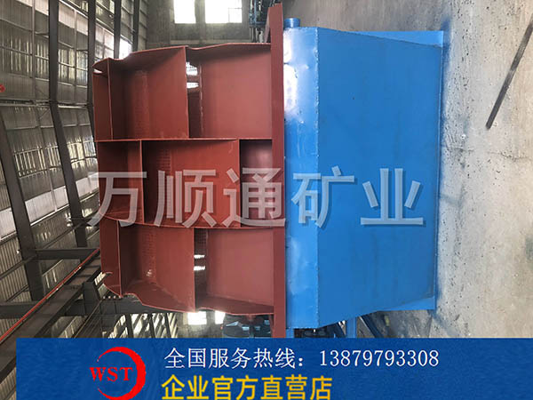 輪斗洗沙機(jī)