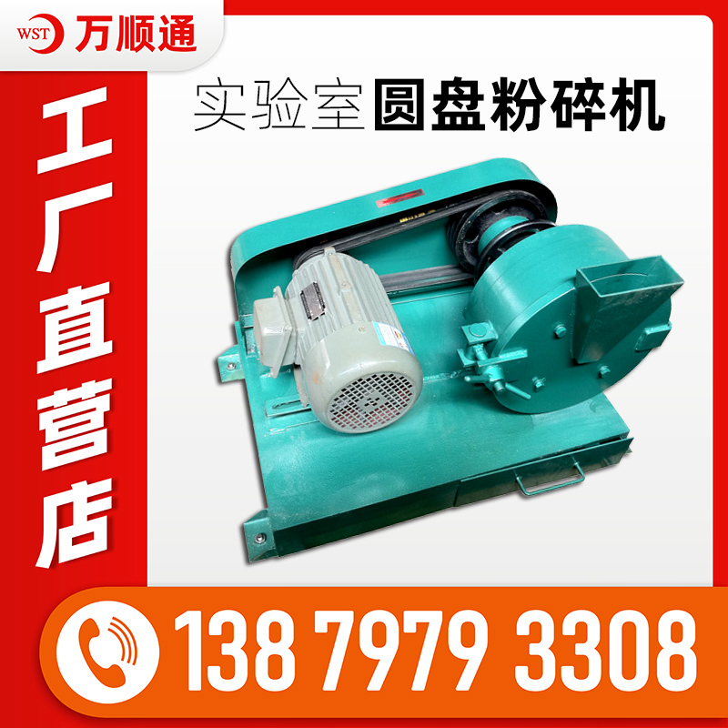 實驗室對輥破碎機雙輥小型鄂破碎石機錘式破碎機小型粉碎機廠家